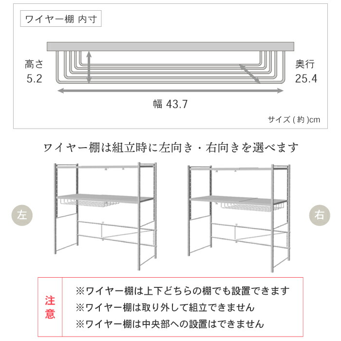 楽天市場】【11日10時まで500円OFF】 ステンレス棚 幅伸縮家電ラック