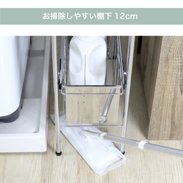 楽天市場】【11日1時59分まで10%OFF】 ランドリーサイドラック [ 4段
