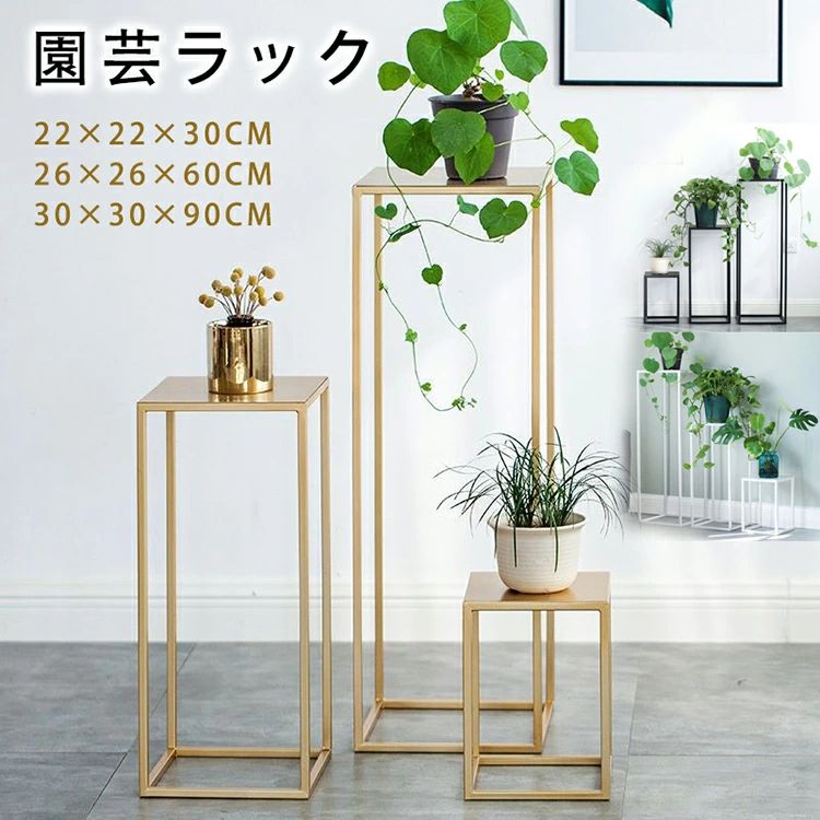 フラワー スタンド ゴールド」の人気商品一覧 | 安い商品を通販サイト