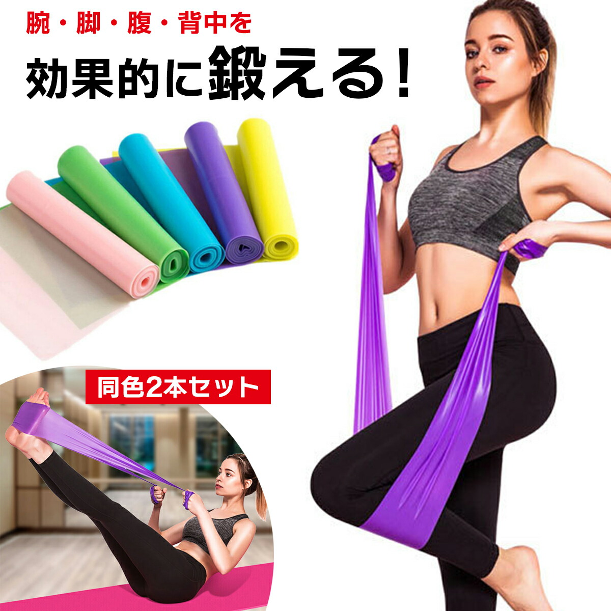 楽天市場】トレーニングチューブ チューブトレーニング 筋トレチューブ