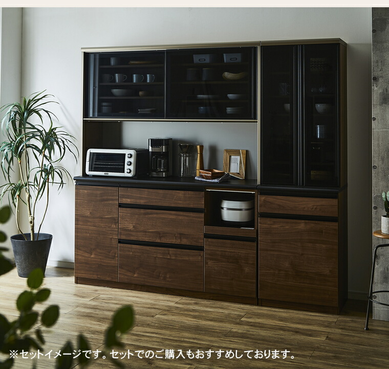 楽天市場】クラシオ CO 60 食器棚 幅60cm 奥行48cm 高さ200cm 完成品