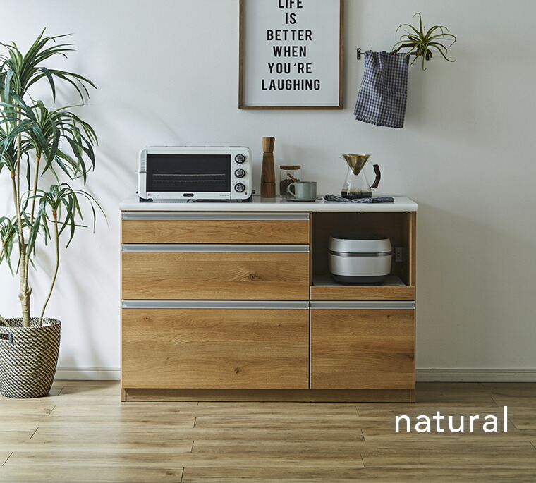 楽天市場】クラシオ NT 120 キッチンカウンター 幅120cm 奥行44.5cm 高