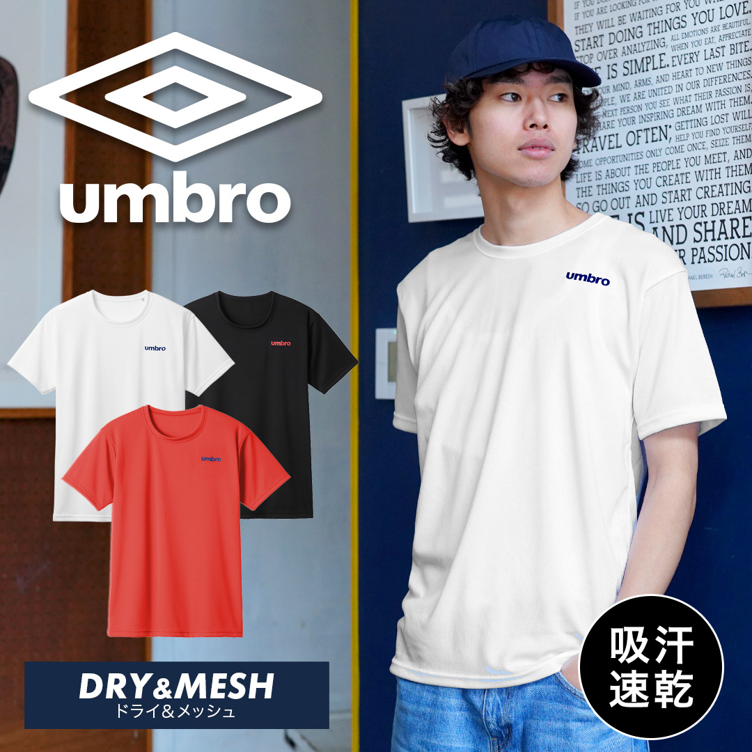 楽天市場】umbro アンブロ Tシャツ メンズ アパレル ジム ランニング