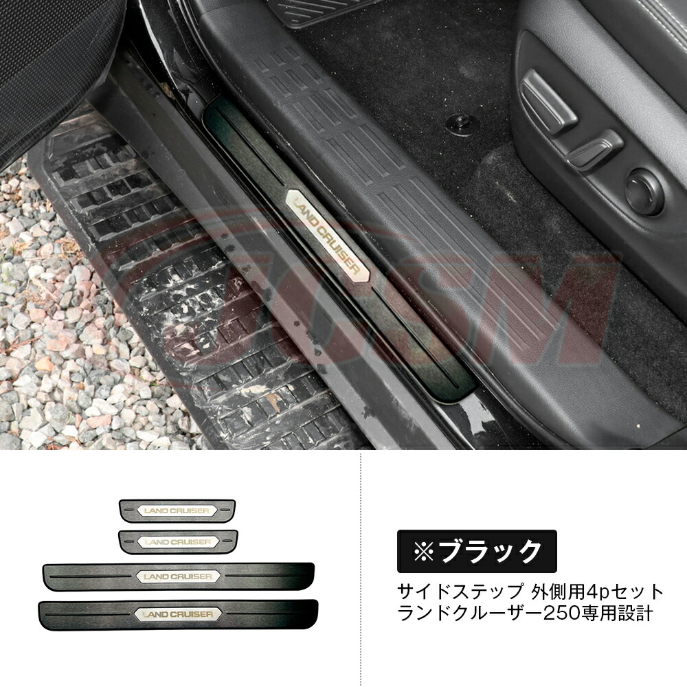 楽天市場】【セール＆P10倍｜12/4-12/11】JCSM ランクル250