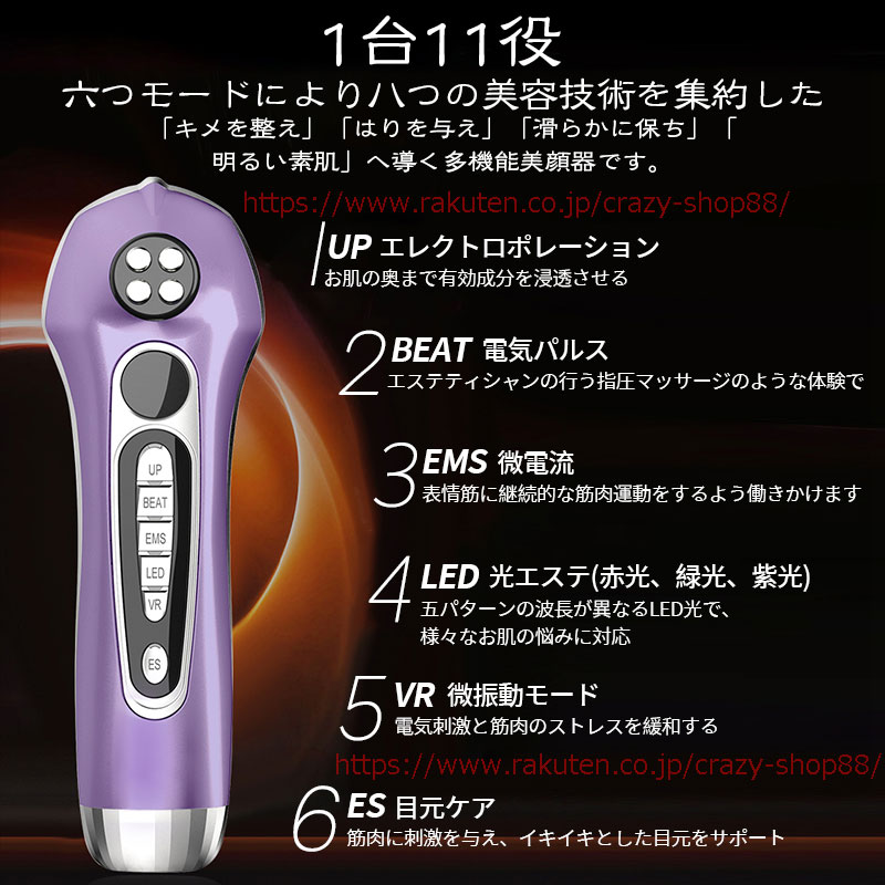 楽天市場】美顔器 高周波 多機能美顔器 RFラジオ波 浸透 毛穴ケア EMS