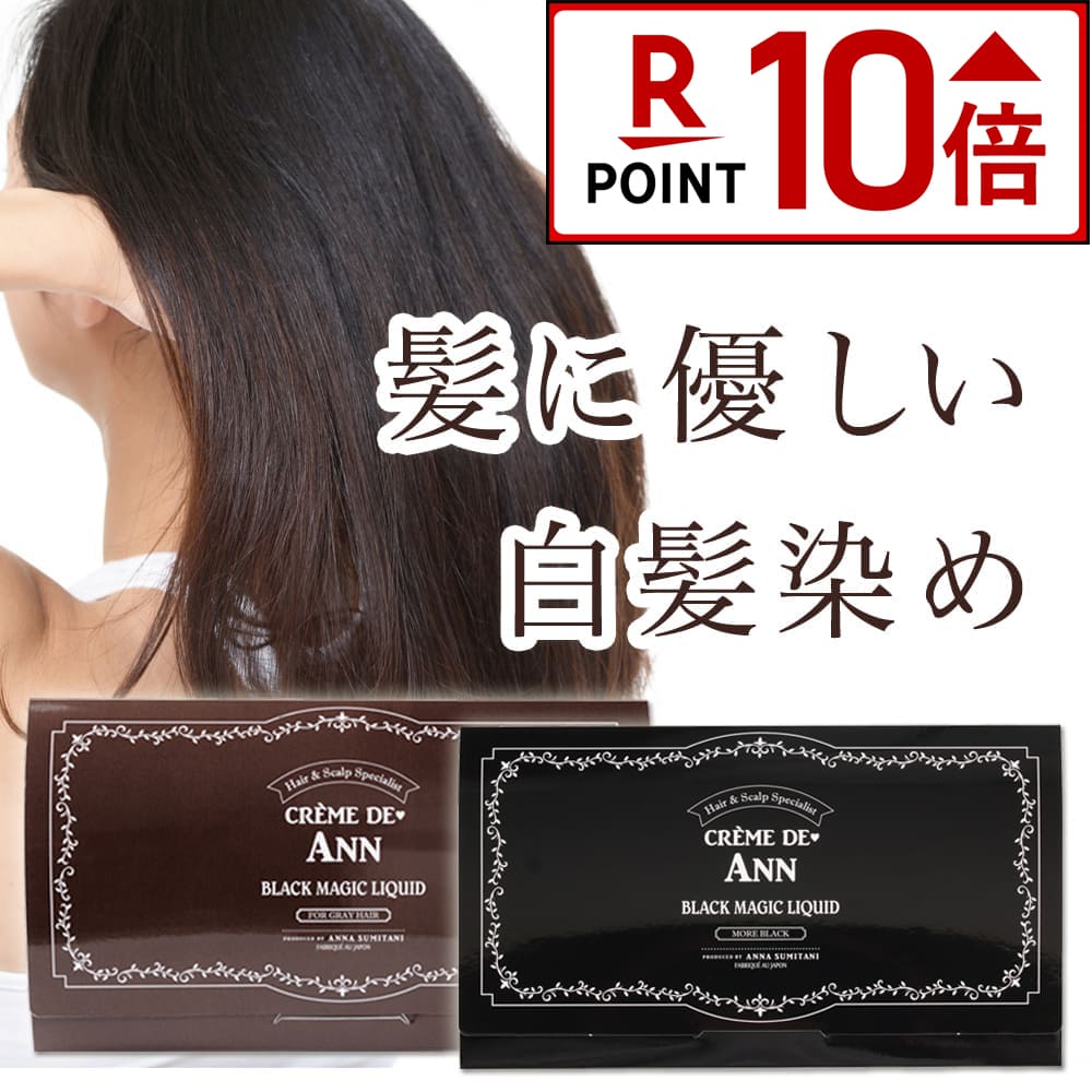 クレムドアン ブラッククリームシャンプー 300g 3個セット クレム