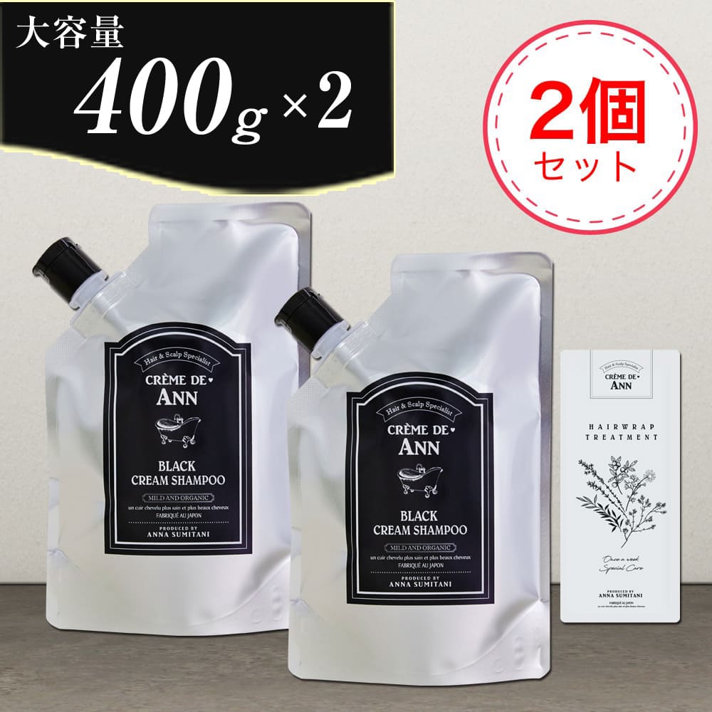 楽天市場】【公式】【プレゼント付き☆ 2個セット】クレムドアン