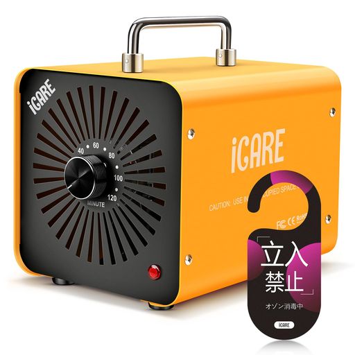 楽天市場】クオフューチャー cuofuture オゾン発生装置の通販