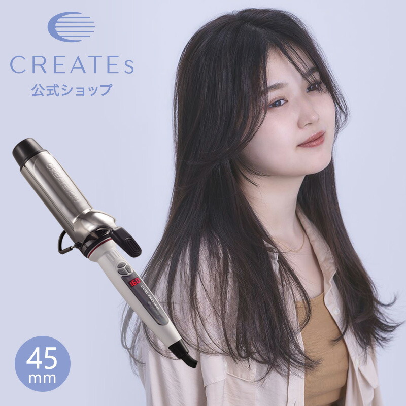 楽天市場】【クレイツ公式】カールアイロン カールプロ SR 45mm C73315