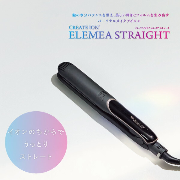 楽天市場】☆公式店限定 保証期間最大2年☆【クレイツ公式