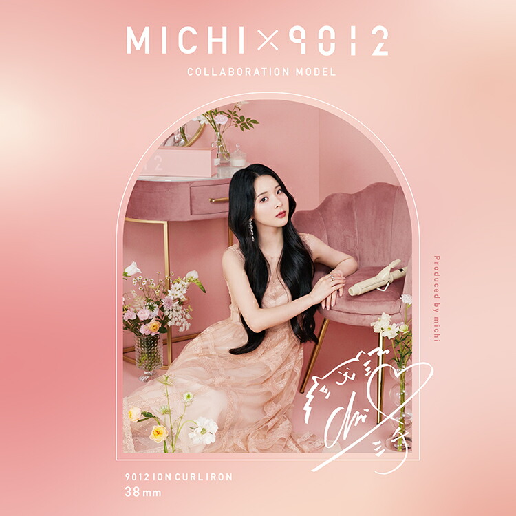 楽天市場】【クレイツ公式】カールアイロン 9012イオンカールアイロン