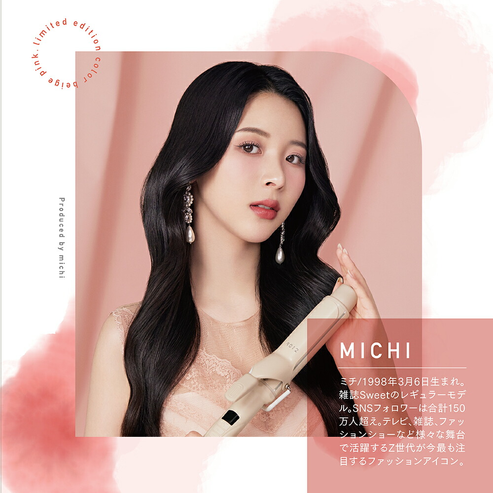 楽天市場】【クレイツ公式】カールアイロン 9012イオンカールアイロン