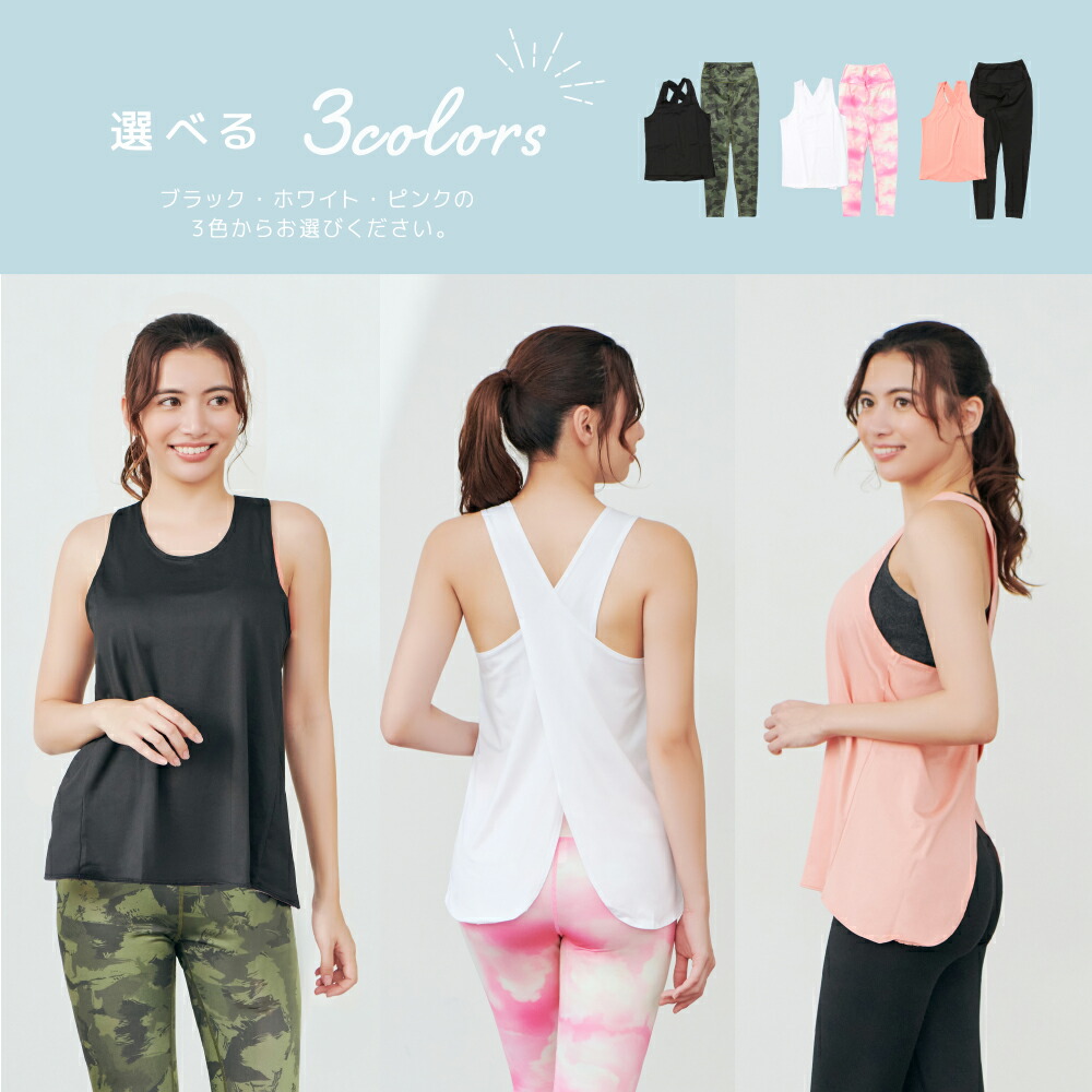 楽天市場】【SALE特別価格！〜11日1:59】 レディース フィットネス