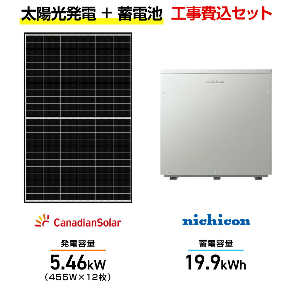楽天市場】CSP55G4F カナディアンソーラー 太陽光発電用パワー