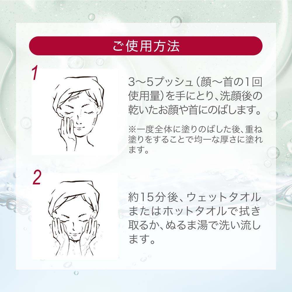 楽天市場】【メーカー公式】クレシェ エムジェイ アドバンス 150mL