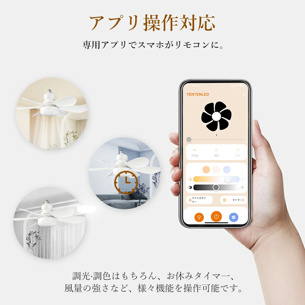 楽天市場】Alexa/Google Home対応 シーリングファンライト DCモーター