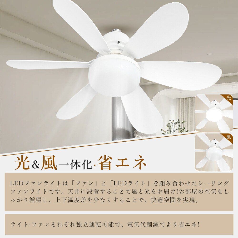 楽天市場】【二年保征】シーリングファン シーリングファンライト