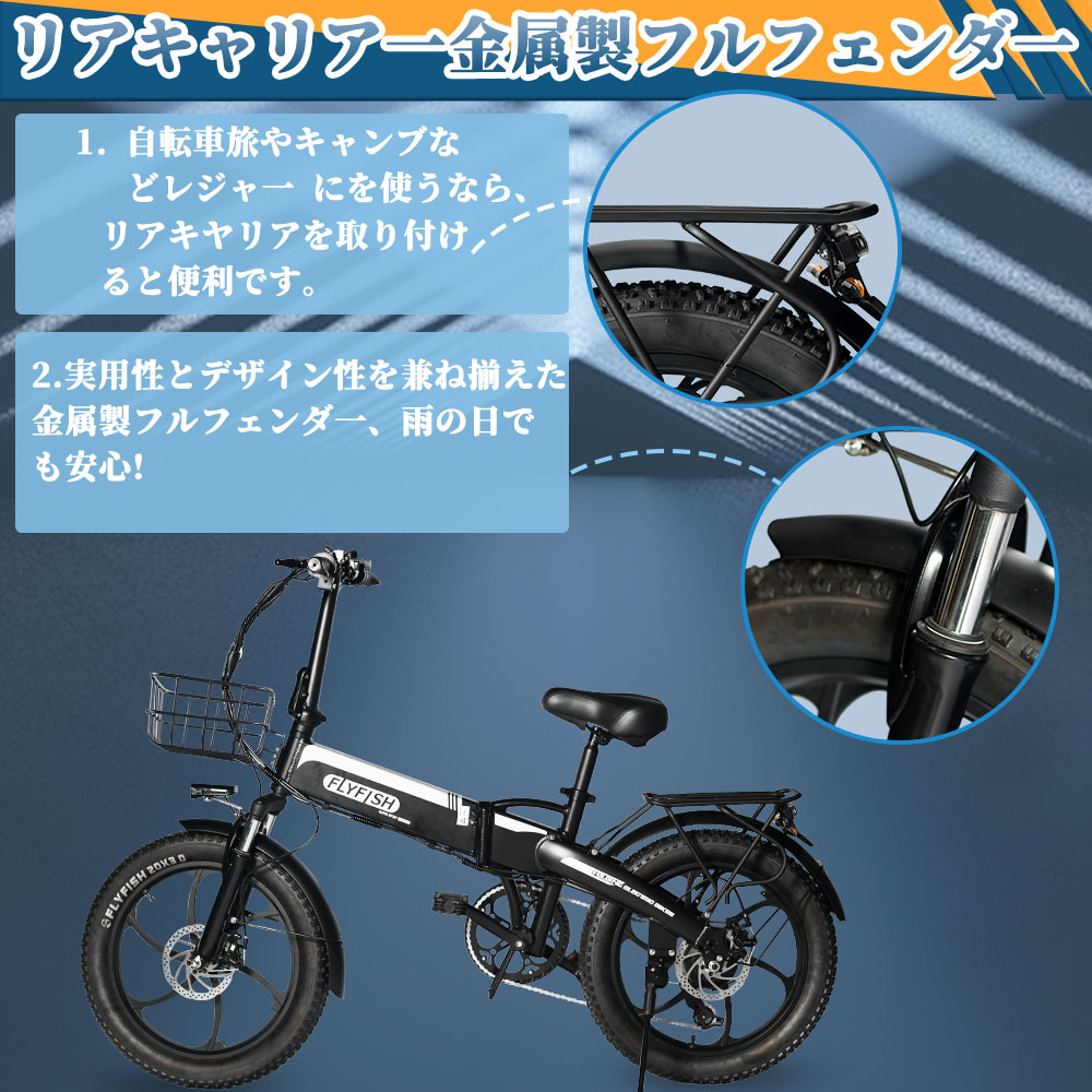 楽天市場】「2025年新作登場」折りたたみ自転車 20インチ シマノ 7段