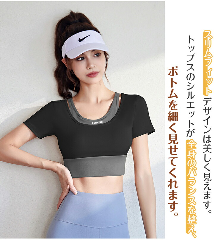 楽天市場】ヨガウェア 上下セット セットアップ 重ね着 パッド入り