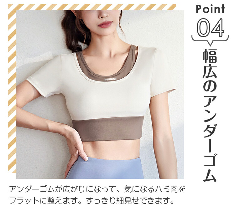 楽天市場】ヨガウェア 上下セット セットアップ 重ね着 パッド入り