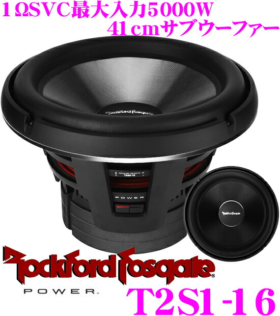 楽天市場】【当店全品P2倍以上！3/1 限定】RockfordFosgate ロック