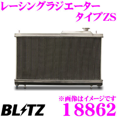 楽天市場】【安心のメーカー正規保証】 BLITZ ブリッツ レーシング