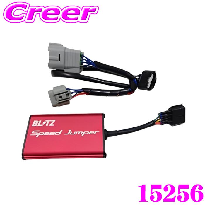 楽天市場】スピード リミッター カットの通販