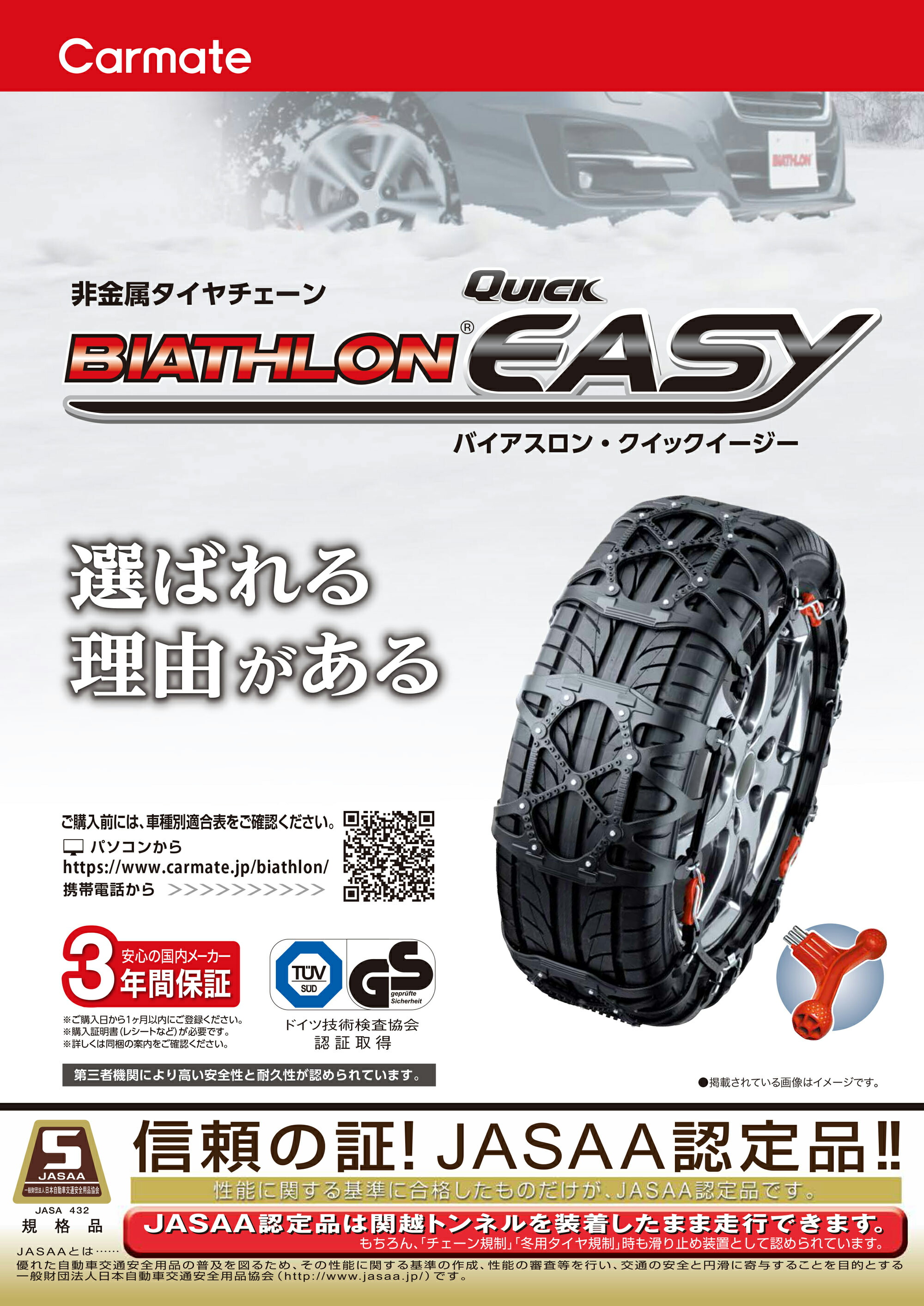 楽天市場】【当店全品P2倍以上！3/1 限定】【非金属チェーンNo1