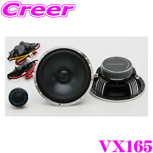 楽天市場】【必ずP5倍！ 当店限定 3/4 20時～】ブルームーンオーディオ