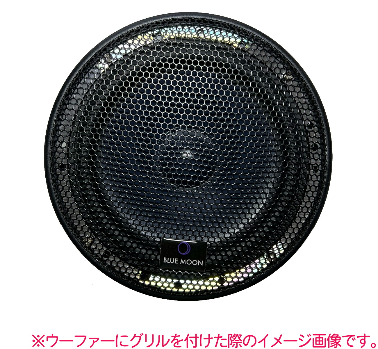 楽天市場】【必ずP5倍！ 当店限定 3/4 20時～】ブルームーンオーディオ