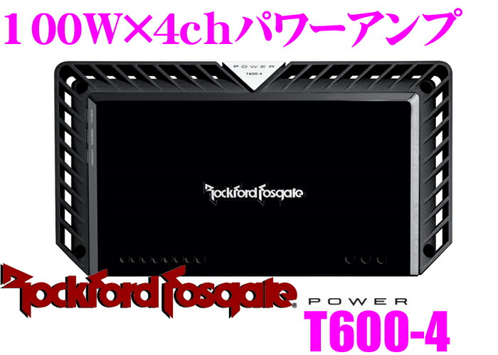 楽天市場】【必ずP5倍！ 当店限定 3/4 20時～】RockfordFosgate ロック