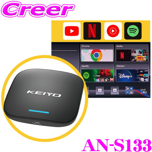 楽天市場】【必ずP5倍！ 当店限定 3/4 20時～】KEIYO APPCAST FOR BMW