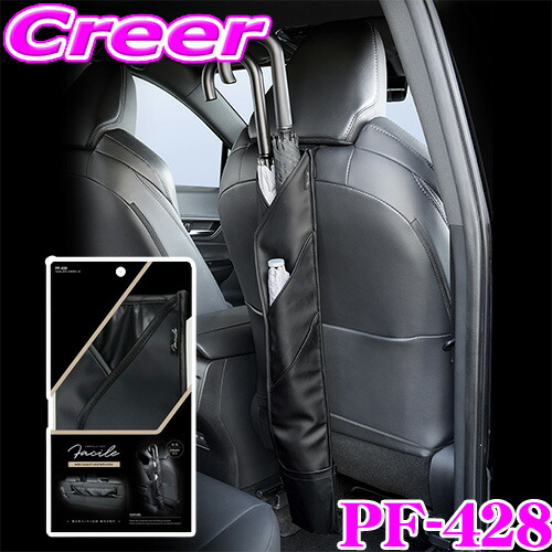 楽天市場】【必ずP2倍！ 当店限定 3/4 20時～】ヤック 傘ホルダー 3本