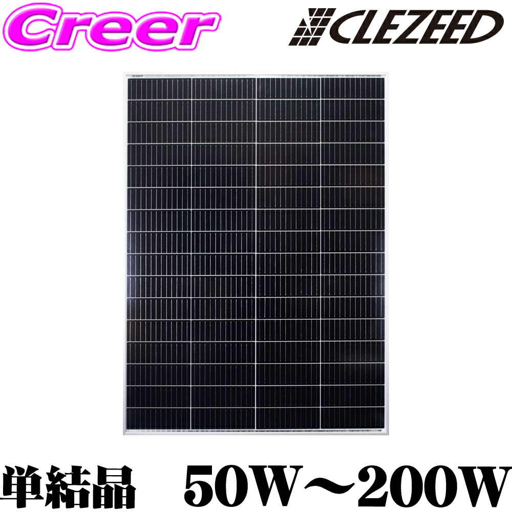 楽天市場】【必ずP2倍！ 当店限定 3/4 20時～】200W 180W 110W 55W 50W