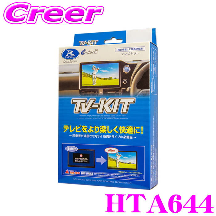 楽天市場】【必ずP5倍！ 当店限定 ～3/11 1:59迄】データシステム