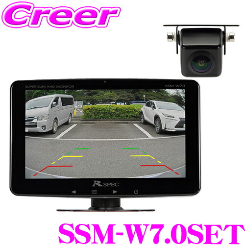 楽天市場】データシステム SSM-W7.0SET 7インチワイド 車載モニター