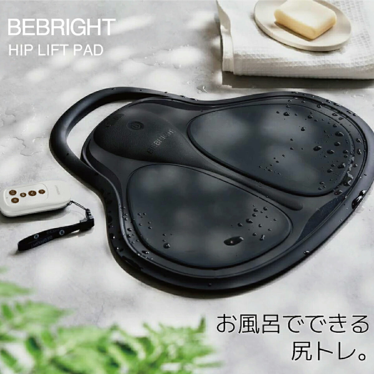 楽天市場】【必ずP2倍！ 当店限定 3/4 20時～】EMS ヒップアップ 美尻