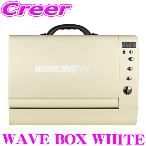 wavebox-wave-box-w.jpg