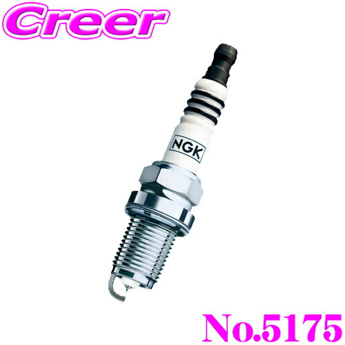 楽天市場】NGK イリジウムMAXプラグ DCPR7EIX-P 5175 スパークプラグ 1