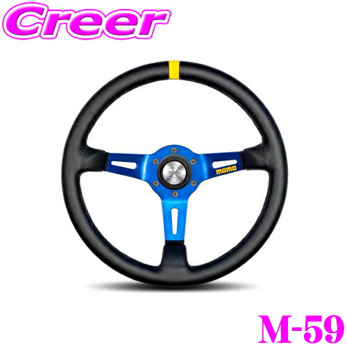 楽天市場】MOMO モモ ステアリング VELOCE RACING 320mm : 車高調 カー