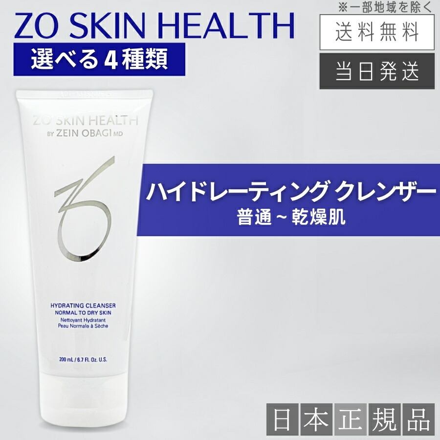 楽天市場】【日本正規品】ゼオスキン エクスフォリエーティング