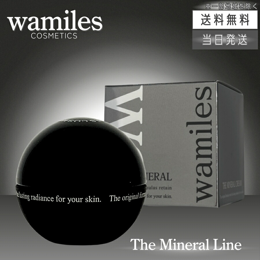 まこ　ワミレス　ソープリファイナー　3個【プレゼント付】 楽天市場】 コスメ > ワミレス : セラフィーネット本店