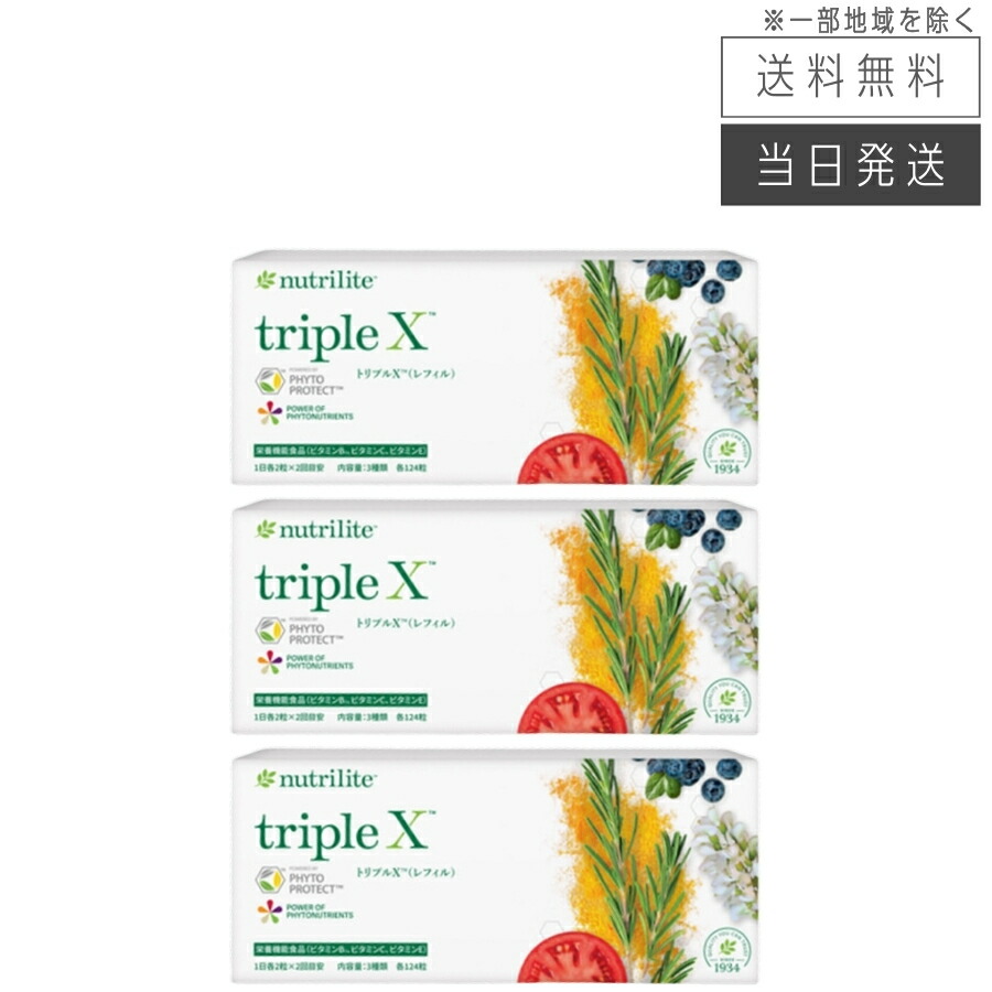 楽天市場】【まとめて購入でお得】アムウェイ ニュートリライト