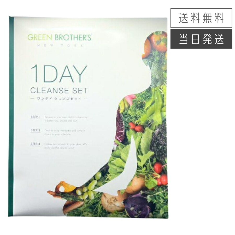 楽天市場】【複数購入 割引クーポン配布中】GB ワンデイクレンズ