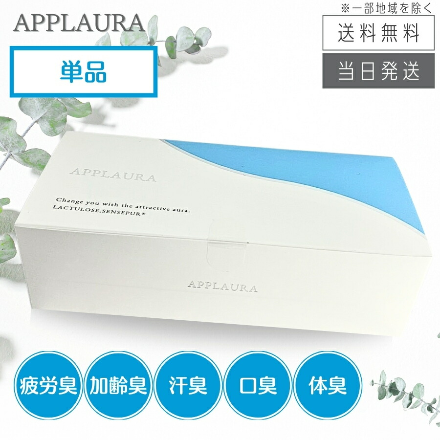 楽天市場】【まとめて購入でお得】アプローラ フレグランス