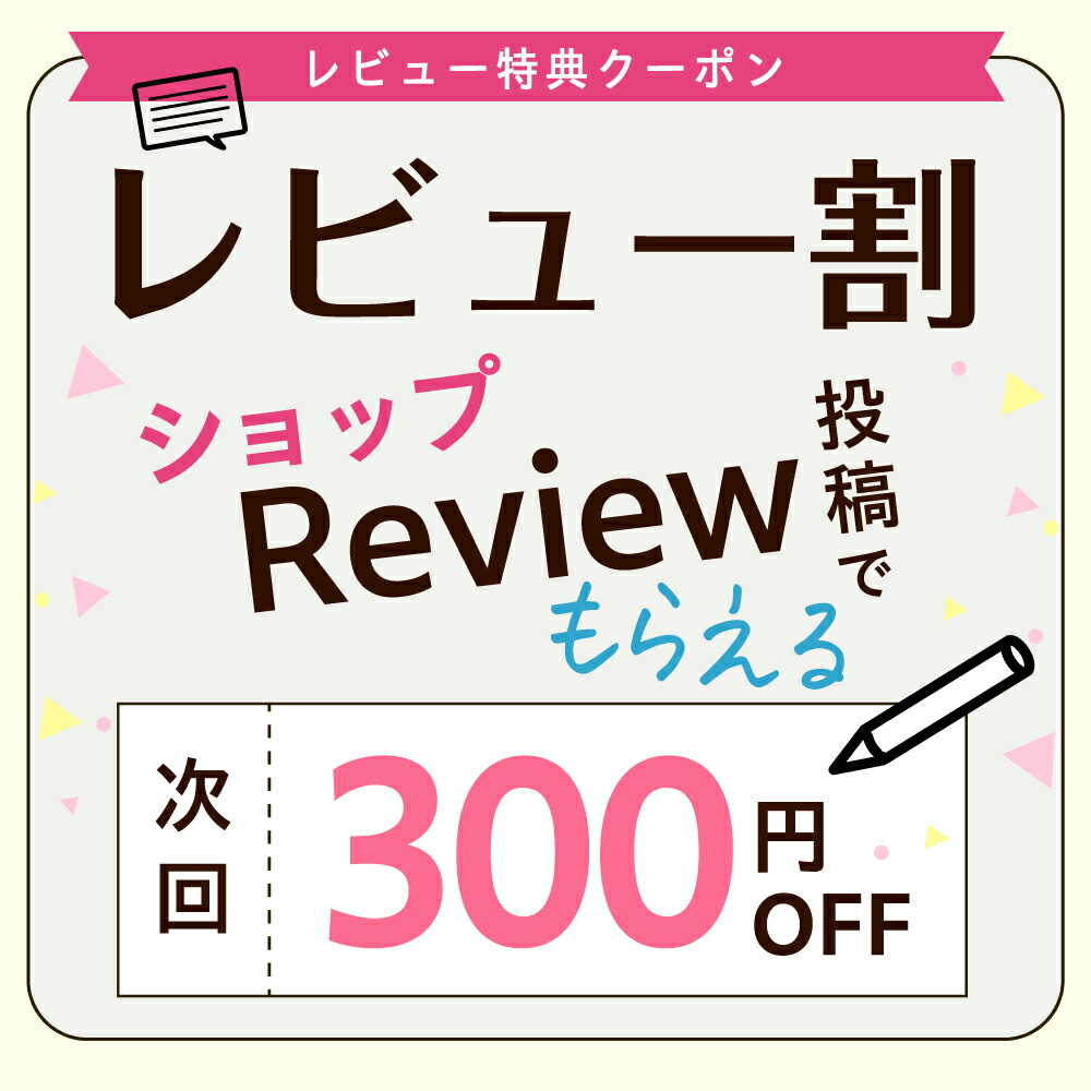 楽天市場】【複数購入 割引クーポン配布中】ワミレス サンプロテクト