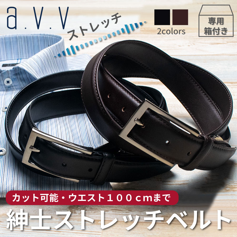 楽天市場】【 24時間限定 ポイント10倍 】 紳士 ベルト バックル ピン