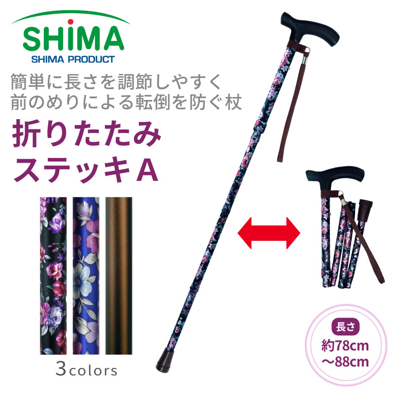 楽天市場】【 今なら ポイント10倍 】 【メーカー1年保証】折りたたみ