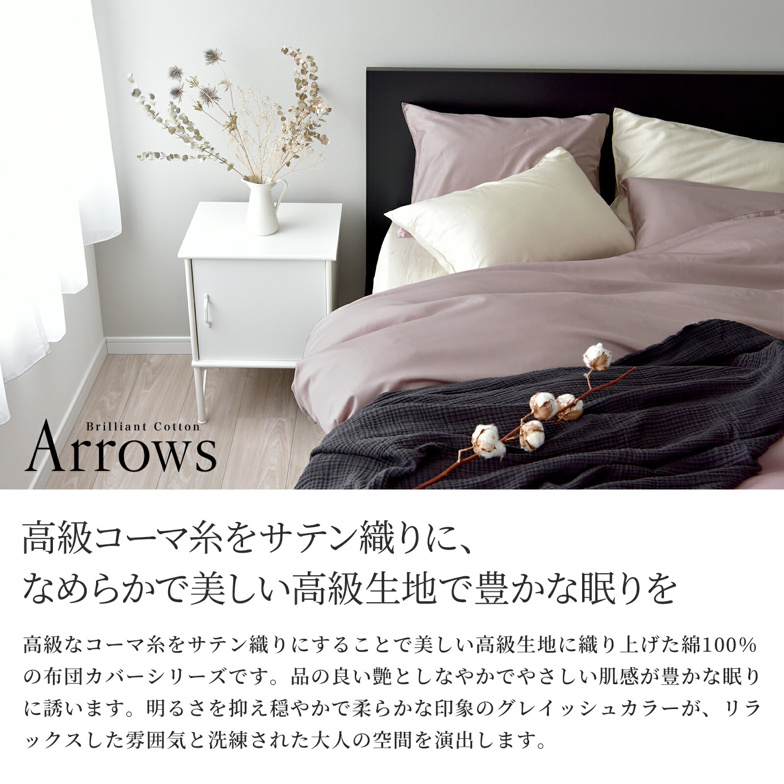 楽天市場】日本製 ボックスシーツ シングル セミダブル ダブル