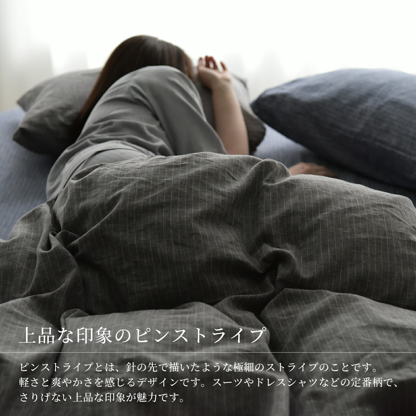 楽天市場】【SS限定先着10%OFF】 [楽天1位] 日本製 先染め 綿麻 布団